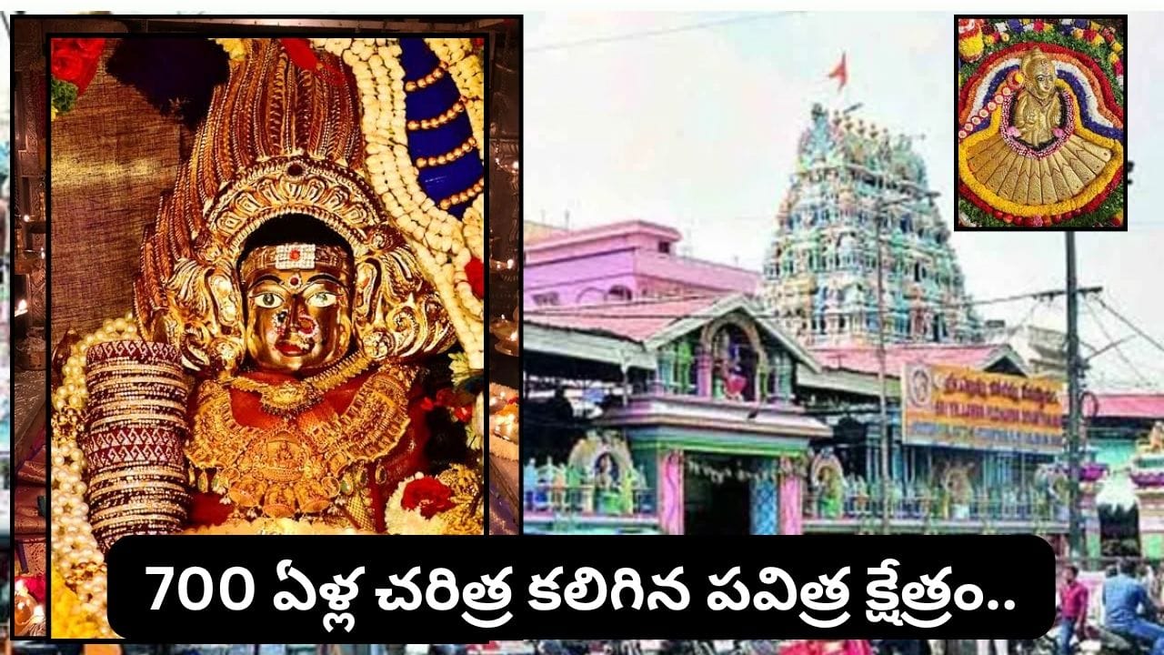 Balkampet Yellamma: జలంలో వెలసిన జగన్మాత.. భక్తులను కాపాడే బల్కంపేట ఎల్లమ్మ తల్లి మహిమలు తెలుసా..?