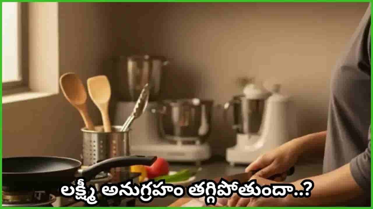 వంట చేయడానికి ముందు స్నానం చేయకపోతే ఏమవుతుంది? సనాతన ధర్మం చెప్పే ఆశ్చర్యకరమైన కారణాలు!