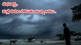 మళ్లీ చురుకుగా రుతుపవనాలు.. జూలై 19 వరకు వర్షాల జోరు!