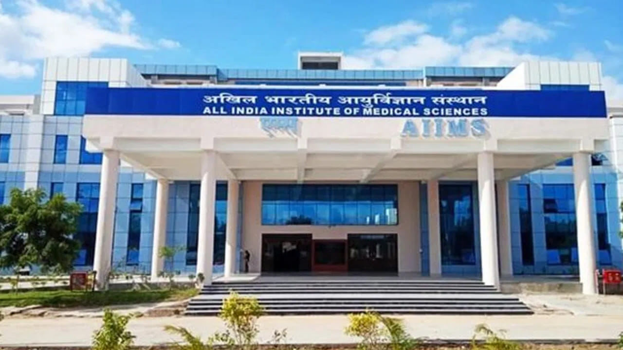 AIIMS బీబీనగర్కు వచ్చే రోగులకు అలర్ట్.. ఆగస్టు 1 నుంచి OPD రిజిస్ట్రేషన్ టైమింగ్స్ మార్పు.. కొత్త షెడ్యూల్ ఇదే!