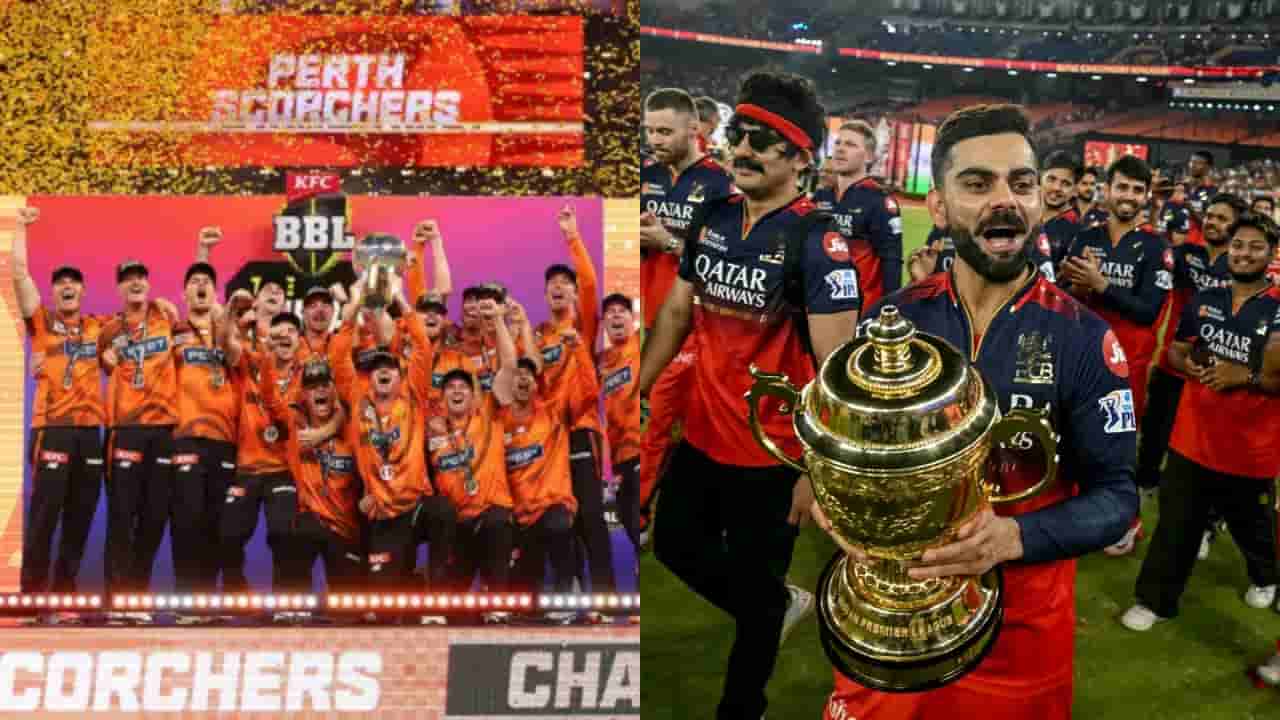 క్రికెట్ చరిత్రలోనే వింత.. భారత్లో బిగ్ బాష్ లీగ్.. ఆస్ట్రేలియాలో ఐపీఎల్కు రంగం సిద్ధం..!