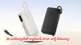 డిజిటల్ డిస్‌ప్లేతో పవర్‌‌బ్యాంక్ తెచ్చేసిన బెల్కిన్‌