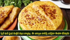 స్వీట్ షాప్ స్టైల్లో మెత్తటి బెల్లం బొబ్బట్లు..
