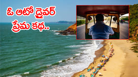 'ఇది కవితల్లో రాసేంత గొప్ప ప్రేమ.. ఆమె జ్ఞాపకాలు వెంటాడుతాయి'