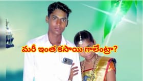మరీ ఇంత దారుణంగా ఉన్నారేంట్రా అసలు..? 11నెలల పసికందు ఏడుస్తుందని.