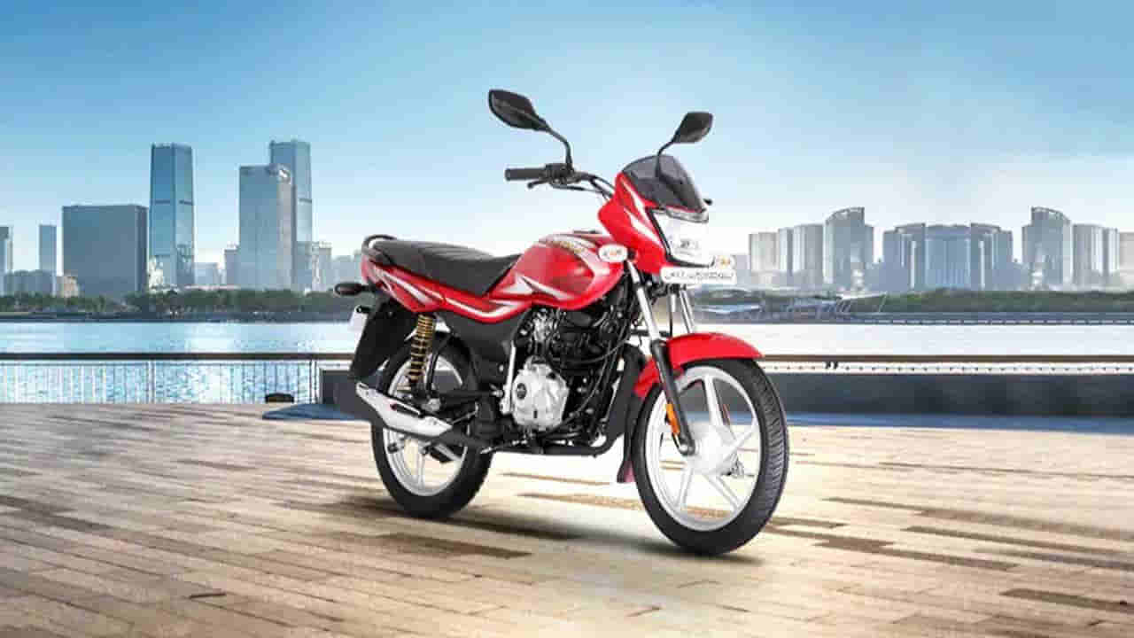 Auto News: బడ్జెట్లో బెస్ట్ బైక్స్.. రూ.68 వేల నుంచే ప్రారంభం.. 70కిమీ పైగా మైలేజ్..!