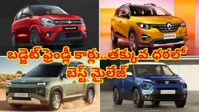 రూ. 6నుండి రూ7లక్షల బడ్జెట్‌లో బెస్ట్ మైలేజ్, సేఫ్టీ ఇచ్చే కార్లు