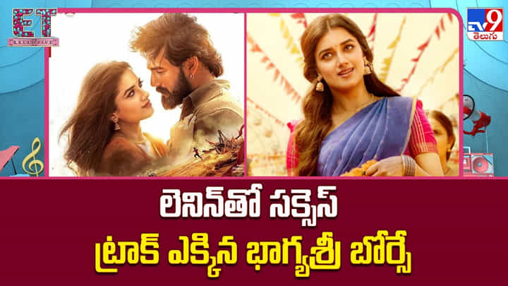 టాలీవుడ్లో గేరు మార్చిన హీరోయిన్లు... బిగ్ హిట్ కోసం భారీ ప్లాన్..! టాలీవుడ్లో గేరు మార్చిన హీరోయిన్లు... బిగ్ హిట్ కోసం భారీ ప్లాన్..!