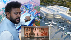 భోగాపురం అంతర్జాతీయ విమానాశ్రయం ప్రారంభోత్సవానికి ముహూర్తం ఖరారు