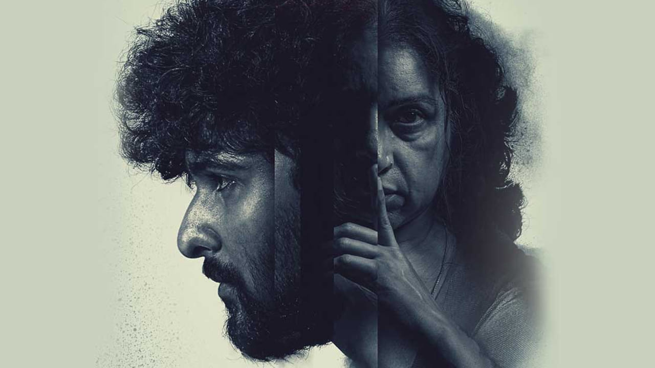 ఇది ఒక సాధారణ ఆన్లైన్ కథ అయినప్పటికీ, దర్శకుడు దీనిని ఒక స్క్రీన్ప్లేగా మలిచారు. కథ విషయానికి వస్తే.. అది ఒక తల్లి, కొడుకు, అమ్మమ్మ నివసించే ఇల్లు. ఆ తల్లి కొడుకులు అనారోగ్యంతో ఉన్న తమ అమ్మమ్మను జాగ్రత్తగా చూసుకుంటారు. అకస్మాత్తుగా ఒక రోజు, ఆ అమ్మమ్మ చనిపోతుంది. ఆ తర్వాత, ఆ ఇంట్లో అతీంద్రియ సంఘటనలు జరుగుతున్నాయని వారు గ్రహిస్తారు. వరుస సంఘటనలతో బెదిరింపులకు గురైన షేన్ నిగమ్ మరియు రేవతి, చివరికి ఆ ఇంటి నుండి తప్పించుకున్నారా లేదా? అసలు ఏం జరిగింది? అనేది ఈ సినిమా మిగతా కథ.