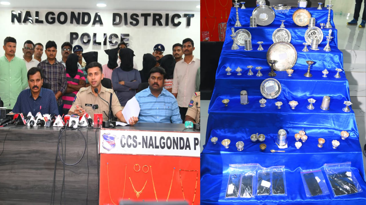 Telangana: మోస్ట్ వాంటెడ్ క్రిమినల్కు నల్లగొండ పోలీసుల చెక్.. ఎలా పట్టుకున్నారో తెలుసా..?