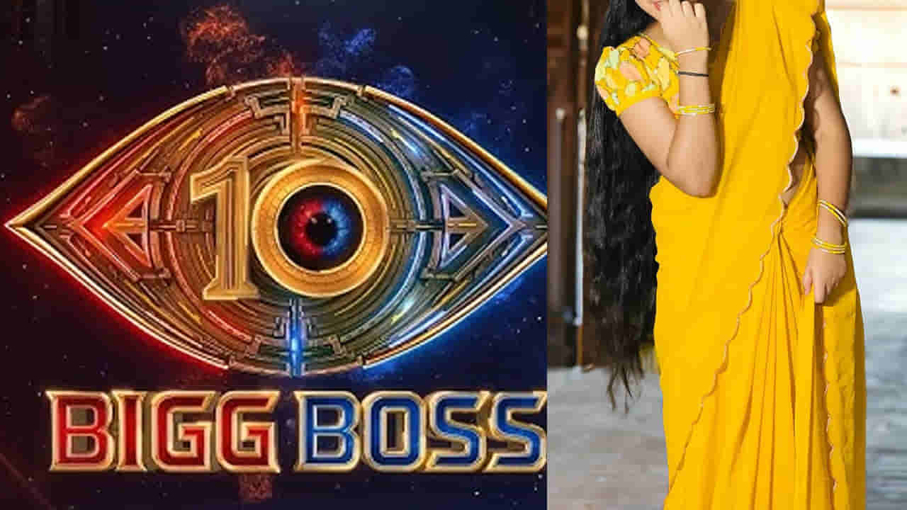 Bigg Boss 10 Telugu : నాకు బిగ్ బాస్ అంటే పిచ్చి.. ప్రాణం.. కానీ నేను వెళ్లను.. జబర్దస్త్ నటి..