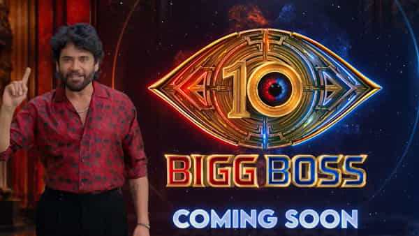 Bigg Boss Telugu 10: అఫీషియల్.. బిగ్బాస్ తెలుగు సీజన్ 10 గ్రాండ్ లాంఛ్ ఎప్పుడంటే? ఈసారి మరిన్ని హంగులతో..