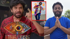 నన్ను బిగ్ బాస్‌కు పంపండి.. నా టాలెంట్ ఏంటో చూపిస్తా..