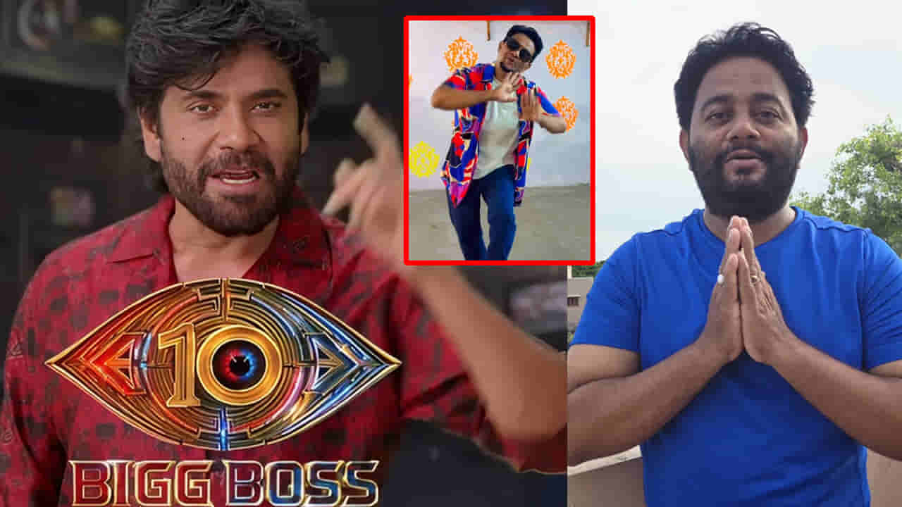 Bigg Boss 10 : నన్ను బిగ్ బాస్కు పంపండి.. నా టాలెంట్ ఏంటో చూపిస్తా..! బషీర్ మాస్టర్ వీడియో