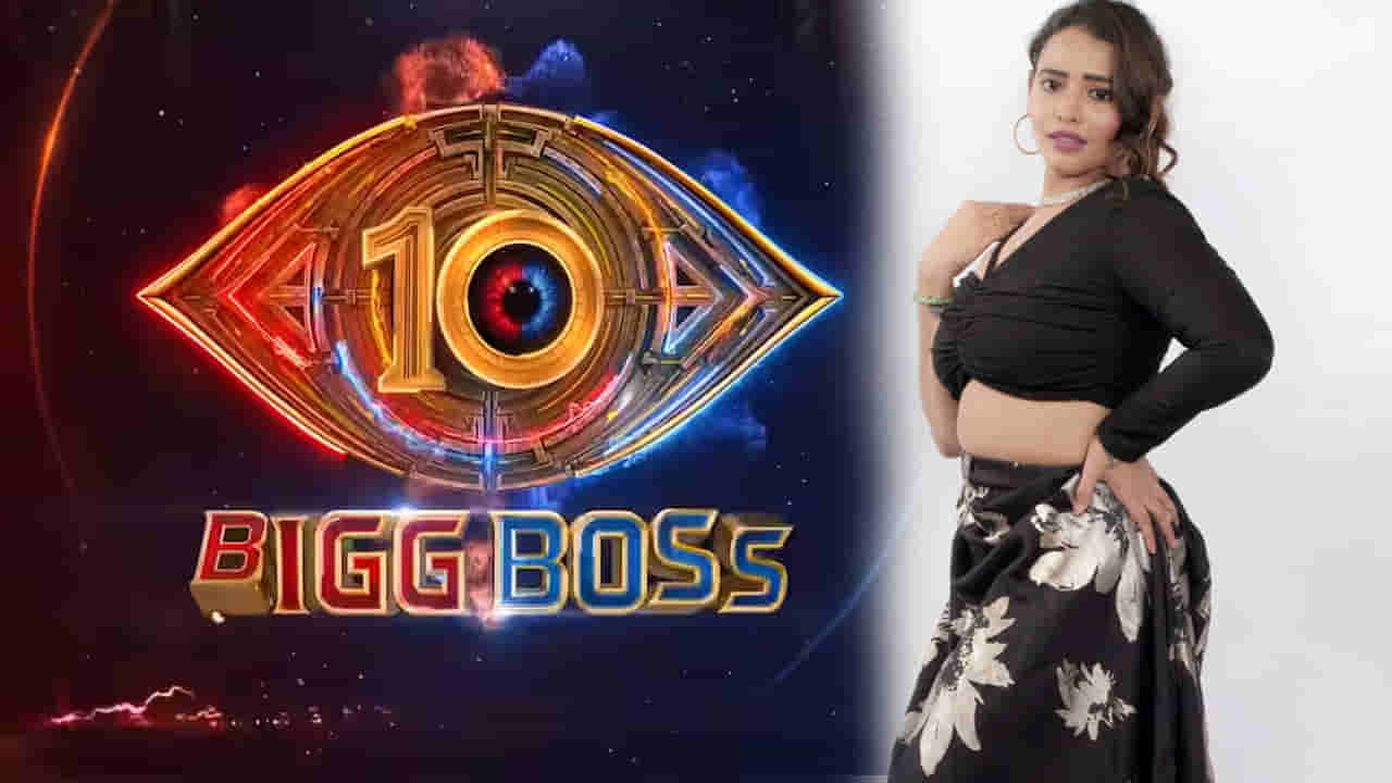 bigg boss 10: బిగ్ బాస్లోకి వెళ్లడమే నా గోల్.. నా రేంజ్ ఏంటో చూపిస్తా..! అమ్మబాబోయ్ ఈమె మాటలు వింటే..
