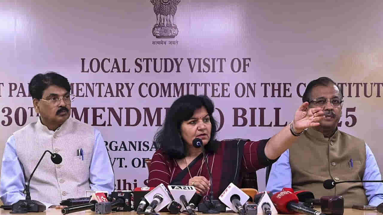 జైల్లో ఉన్నా పీఎం, సీఎం పదవి పోనట్లేనా? రాజ్యాంగ సవరణ బిల్లుపై జేపీసీ సంచలన సిఫార్సులు!