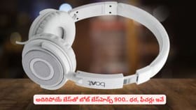 అదిరిపోయే బేస్‌తో బోట్ బేస్‌హెడ్స్ 900.. ధర, ఫీచర్లు ఇవే