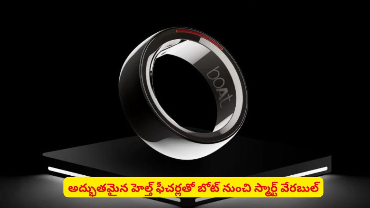 స్మార్ట్వాచ్ వాడి బోర్ కొడుతోందా..? మీ కోసం అదిరిపోయే గ్యాడ్జెట్ తెచ్చేసిన బోట్