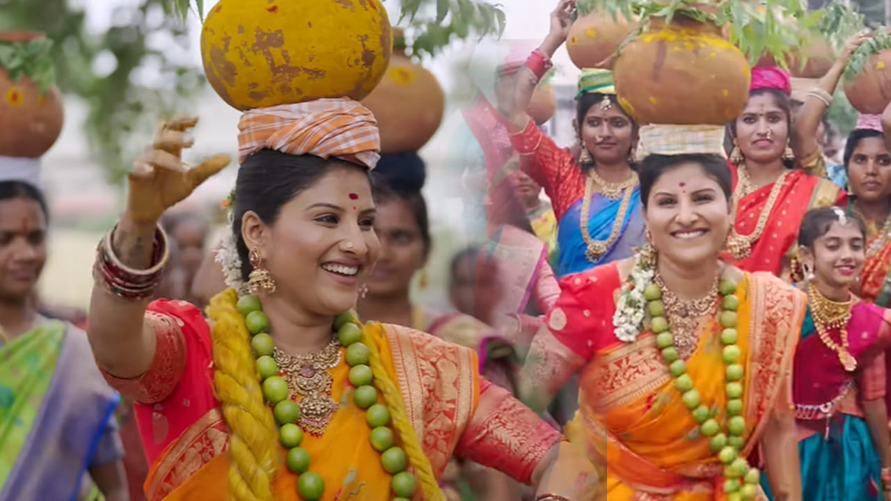 Bonalu Song: ఇది కదా బోనాల సాంగ్ అంటే...! వింటుంటేనే పూనకాలు వస్తున్నాయి