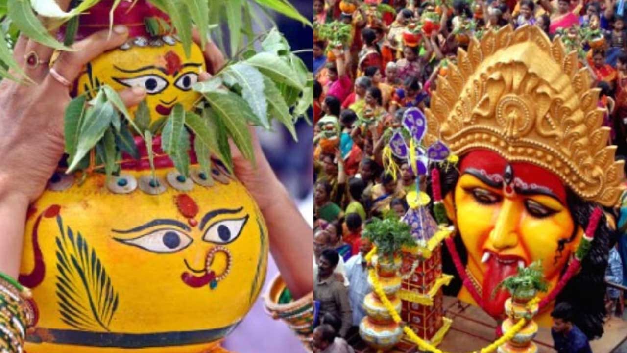 తెలంగాణలో బోనాల సందడి మొదలు అయ్యింది. పోతరాజుల , శివసత్తుల ఆటలు, అందరనీ ఆకట్టుకుంటున్నాయి. ఆషాఢ మాసం ప్రారంభం అవ్వడంతో భాగ్యనగరం బోనమెత్తింది. పట్నం మొత్తం డోలు సప్పుడు, బోనాలతో సందడిగా మారింది. అయితే చాలా మందికి బోనం అంటే ఏంటో తెలియదు. కాగా, దీని గురించి తెలుసుకుందాం.
