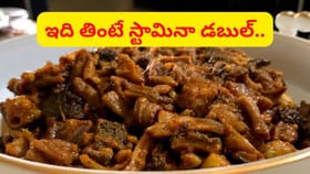 వారానికి ఒక్కసారి తిన్నా చాలు.. శరీరం ఉక్కులా మారిపోయిద్ది..
