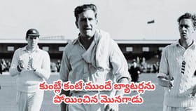 కుంబ్లే కంటే ముందే బ్యాటర్లను పోయించిన మొనగాడు
