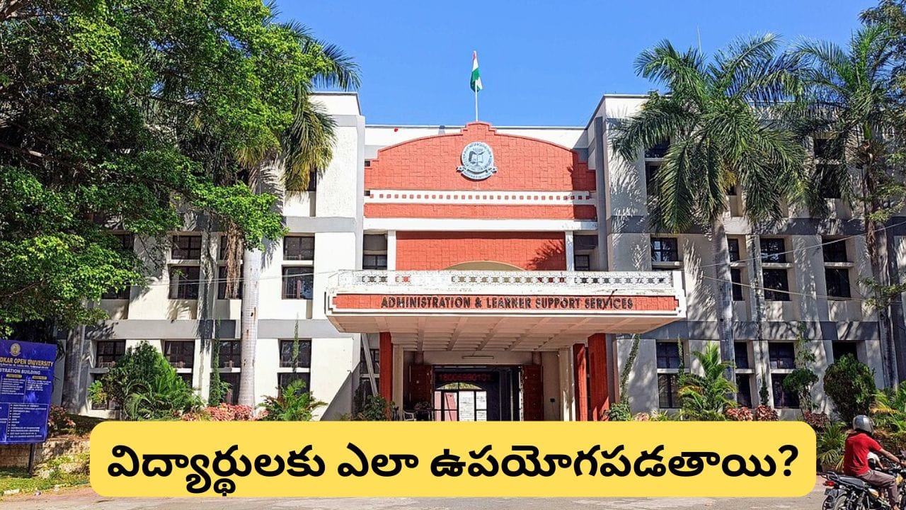 విద్యార్థులకు BRAOU శుభవార్త.. M.Ed, MSW, B.Ed సహా 5 కొత్త కోర్సులకు గ్రీన్ సిగ్నల్!