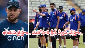 ఆ ఇద్దరు ఉంటే భయపడాలా ఏంది.. 3-0తో చిత్తుగా ఓడిస్తాం