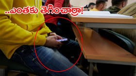 ఇంట్లో పరీక్ష రాస్తే 96% మార్కులు.. క్లాస్‌రూమ్‌లో 48% మార్కులు..