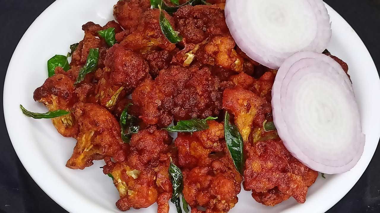 కావాల్సిన పదార్థాలు : రుచికి సరిపడ ఉప్పు, కారం, చిటికెడు పసుపు, కాలీ ఫ్లవర్ ఒకటి,  ధనియాల పొడి టీ స్పూన్, జీలకర్ర పొడి, మిరియాల పొడి టీ స్పూన్, మొక్క జొన్న పిండి రెండు టేబుల్ స్పూన్స్, శనగపిండి,  అల్లం వెల్లుల్లి పేస్ట్, మినపప్పు, నూనె వేయించడానికి సరిపడ.