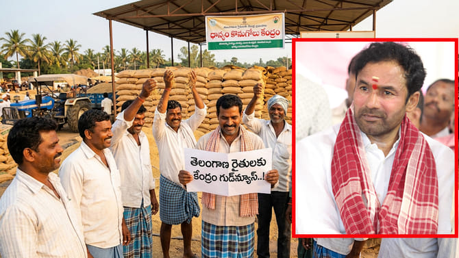 తెలంగాణ రైతులకు కేంద్రం గుడ్‌న్యూస్..!