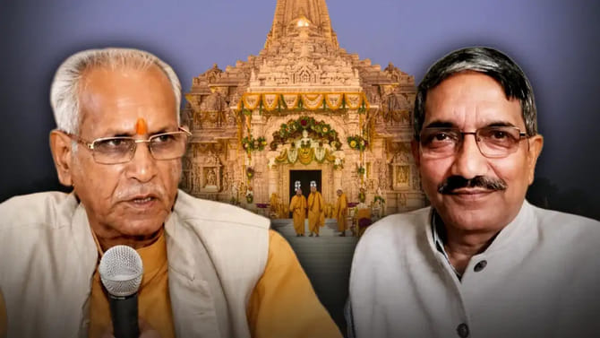 రామ మందిర కానుకల కేసులో బిగ్ ట్విస్ట్..!