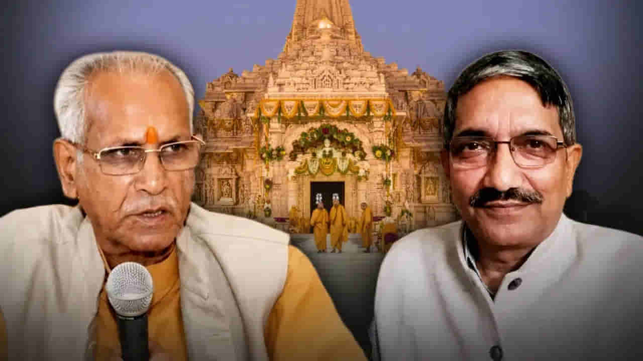 రామ మందిర కానుకల చోరీ కేసులో కీలక పరిణామం.. ఆ ఇద్దరు కీలక నేతలు ఔట్!