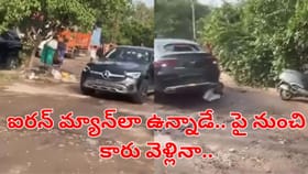 వార్నీ.. ఐరన్‌ మ్యాన్‌లా ఉన్నాడే.. పై నుంచి కారు వెళ్లినా