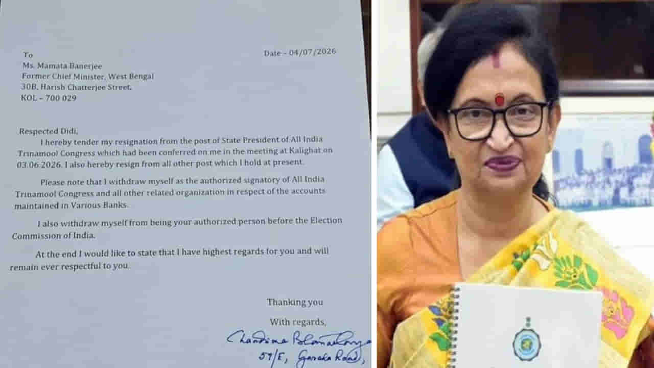 మమతా బెనర్జీకి బిగ్ షాక్.. అన్ని పదవులకు టీఎంసీ రాష్ట్ర అధ్యక్షురాలు చంద్రమా భట్టాచార్య రాజీనామా