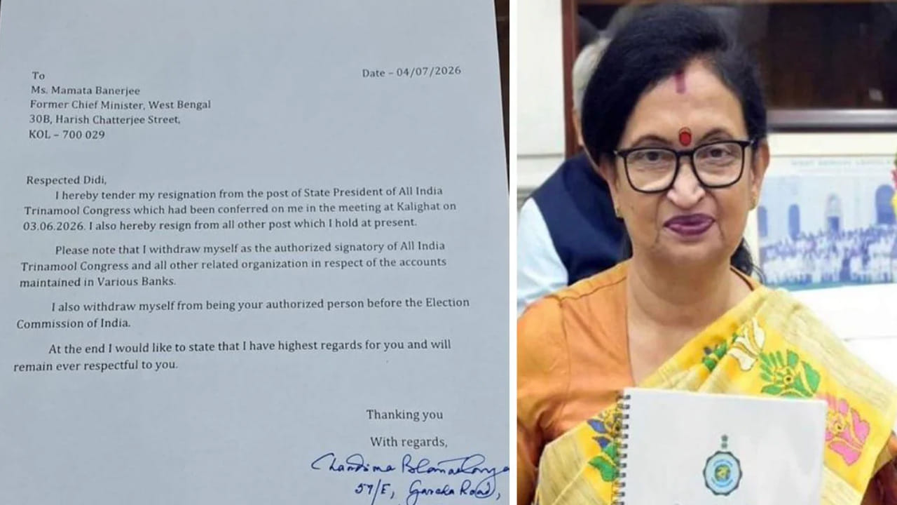 మమతా బెనర్జీకి బిగ్ షాక్.. అన్ని పదవులకు టీఎంసీ రాష్ట్ర అధ్యక్షురాలు చంద్రమా భట్టాచార్య రాజీనామా