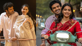 'చెన్నై లవ్‌ స్టోరీ' సినిమా మిస్ చేసుకున్న హీరో, హీరోయిన్లు వీరే