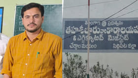 ప్రభుత్వ ఆఫీసులో ఇదేం పని.. రెడ్‌హ్యాండెడ్‌గా దొరికిన తహశీల్దార్