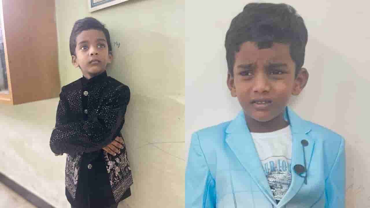 AP Child Missing: ఏపీలో మరో చిన్నారి మిస్సింగ్.. జ్ఙానేశ్వరిలానే బయటకెళ్లి తిరిగిరాని బాలుడు!