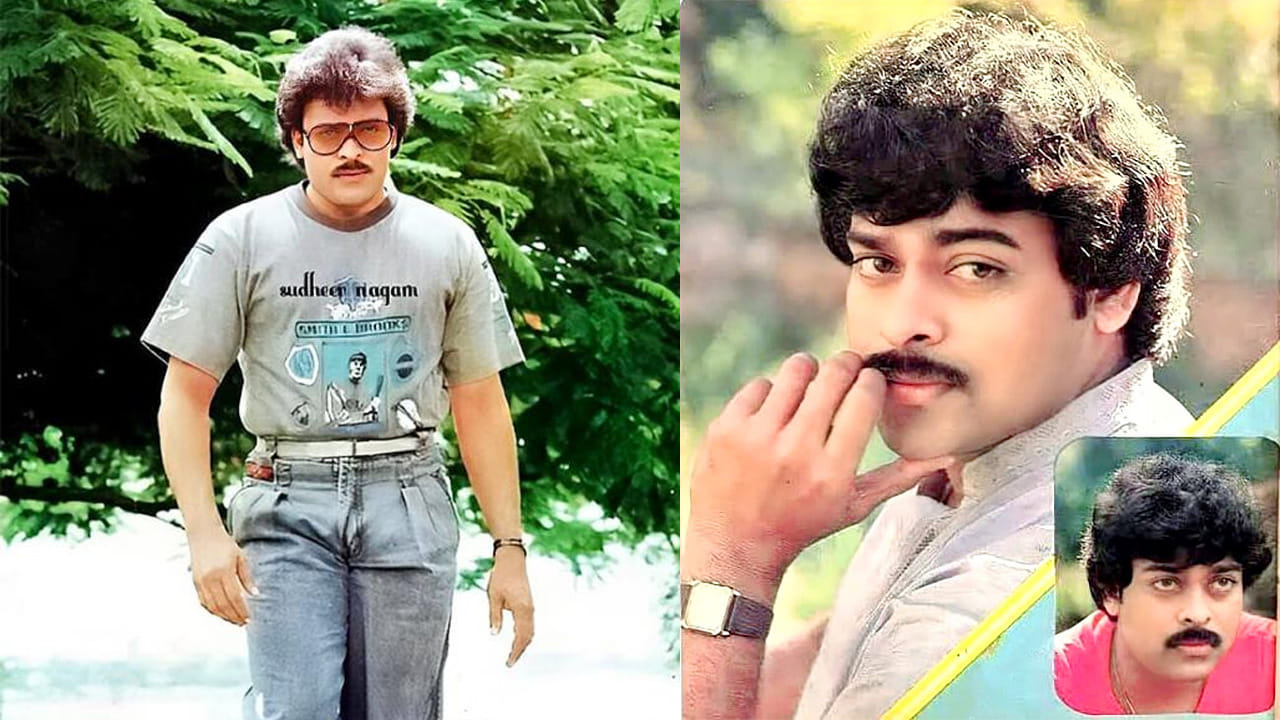 Chiranjeevi