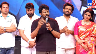 Chiranjeevi: ‘చెన్నై లవ్ స్టోరీ’ అనగానే నాకు ఆ జ్ఞాపకాలే గుర్తు కొచ్చాయి.. చిరంజీవి ఆసక్తికర కామెంట్స్