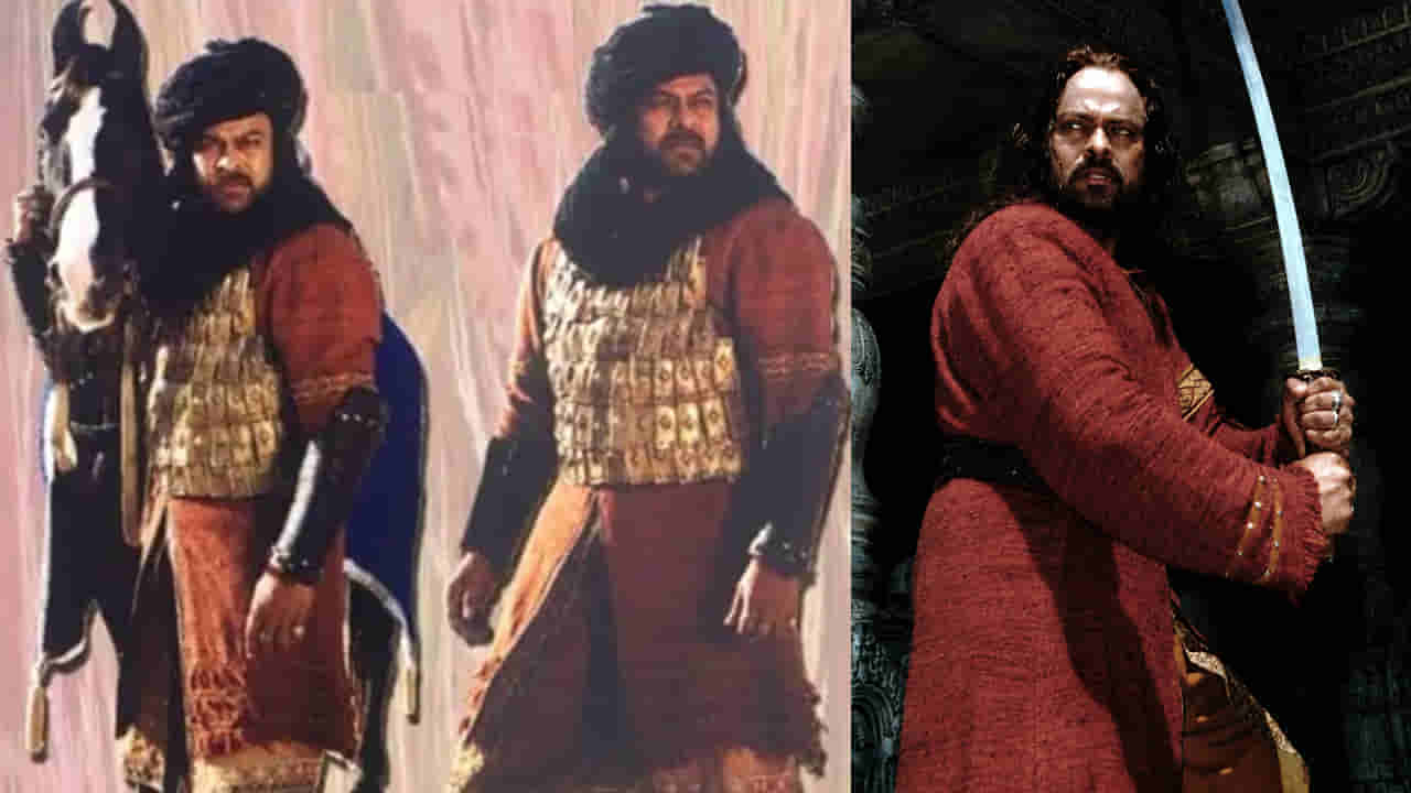 Chiranjeevi: చిరంజీవి హాలివుడ్ చిత్రం ప్రారంభమై కూడా ఎందుకు ఆగిపోయింది..?