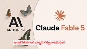 క్లాడ్ ఫేబుల్ 5, మిథోస్ 5 మోడల్స్‌పై ఆంక్షలు తొలగింపు