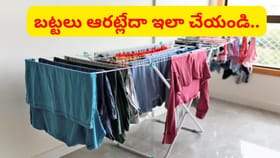 సింపుల్ చిట్కా.. వర్షాకాలంలో బట్టలు ఇలా ఆరబెట్టుకోండి..