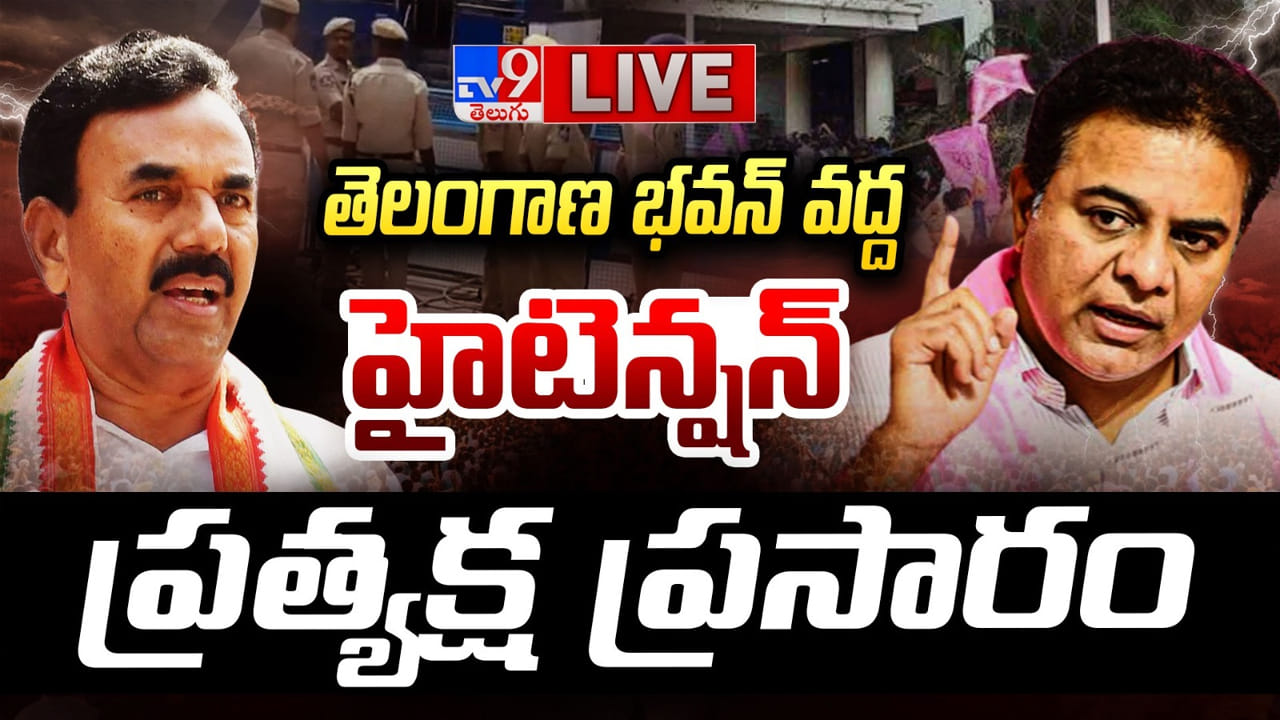 Congress Vs BRS: సవాళ్లు-ప్రతిసవాళ్లు.. హైదరాబాద్లో హైటెన్షన్.. హరీష్ రావు అరెస్ట్