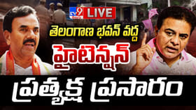 సవాళ్లు-ప్రతిసవాళ్లు.. తెలంగాణలో హీటెక్కిన పాలిటిక్స్..