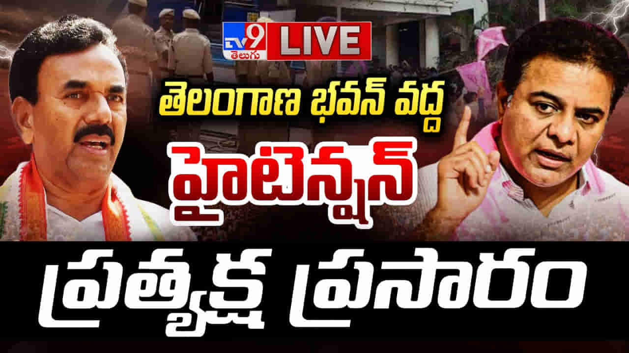 Congress Vs BRS: సవాళ్లు-ప్రతిసవాళ్లు.. హైదరాబాద్లో హైటెన్షన్.. హరీష్ రావు అరెస్ట్