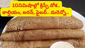 ఉదయాన్నే అప్పటికప్పుడు 10నిమిషాల్లో చేసుకొనే హెల్దీ బ్రేక్‌ఫాస్ట్