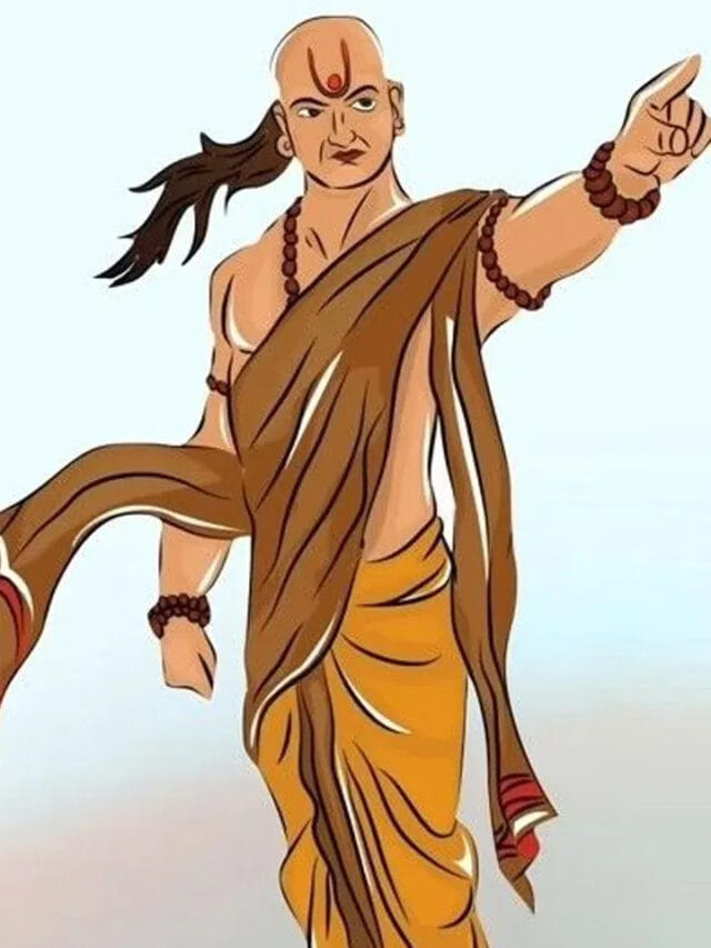 చాణక్య నీతి : నవ్వుతున్న ప్రతీ వ్యక్తి నిజమైన స్నేహితుడు ఎందుకు కాలేడో తెలుసా?